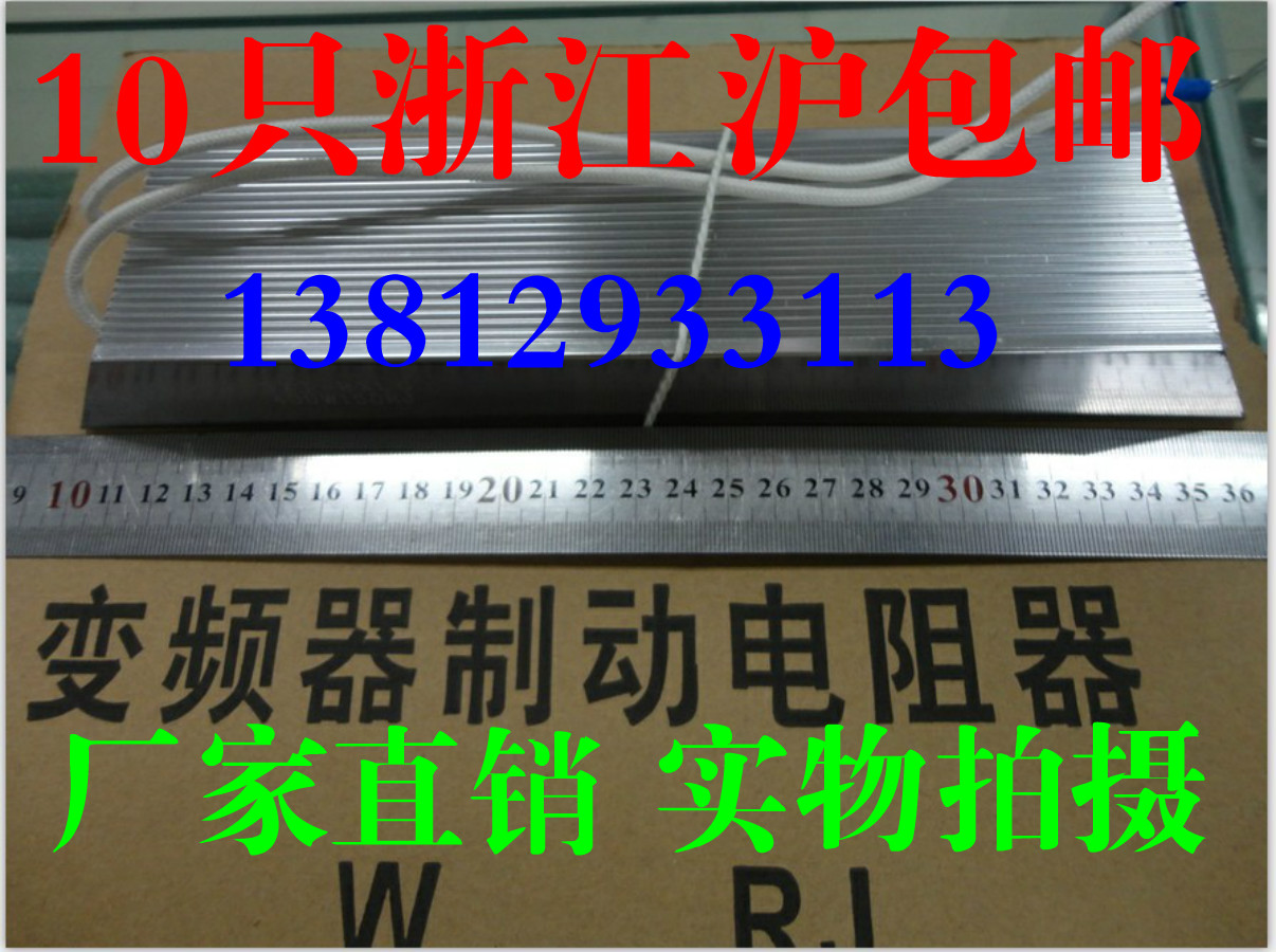 Frequency converter Braking resistor RXLG Aluminum shell resistance 500W100RJ brake resistance size 30*60*285mmin the 3C Digital Accessories, Electronic components market , Electronic component , Resistors category - from Buy2taobao.com to provide professional Taobao agent buy service