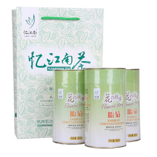  忆江南正品花草茶正宗桐乡胎菊王优质杭白菊50g*3罐装 限区包邮