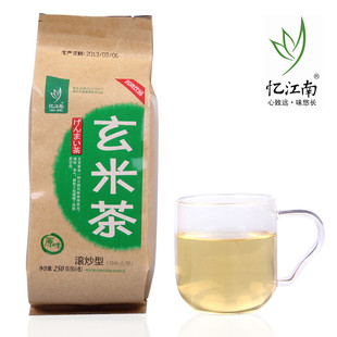  【限区包邮】忆江南 茶叶 绿茶 五谷茶 玄米茶250g 养生茶袋泡茶