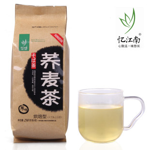  【限区包邮】忆江南 茶叶 五谷茶 荞麦茶 养生茶 250g 袋泡茶