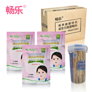  畅乐低聚果糖益生元 膳食纤维 孕妇宝宝便秘腹泻首选3袋