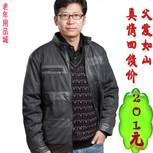  中老年男式夹克棉衣大码男士老年人棉衣加绒商务爸爸茄克男棉服56
