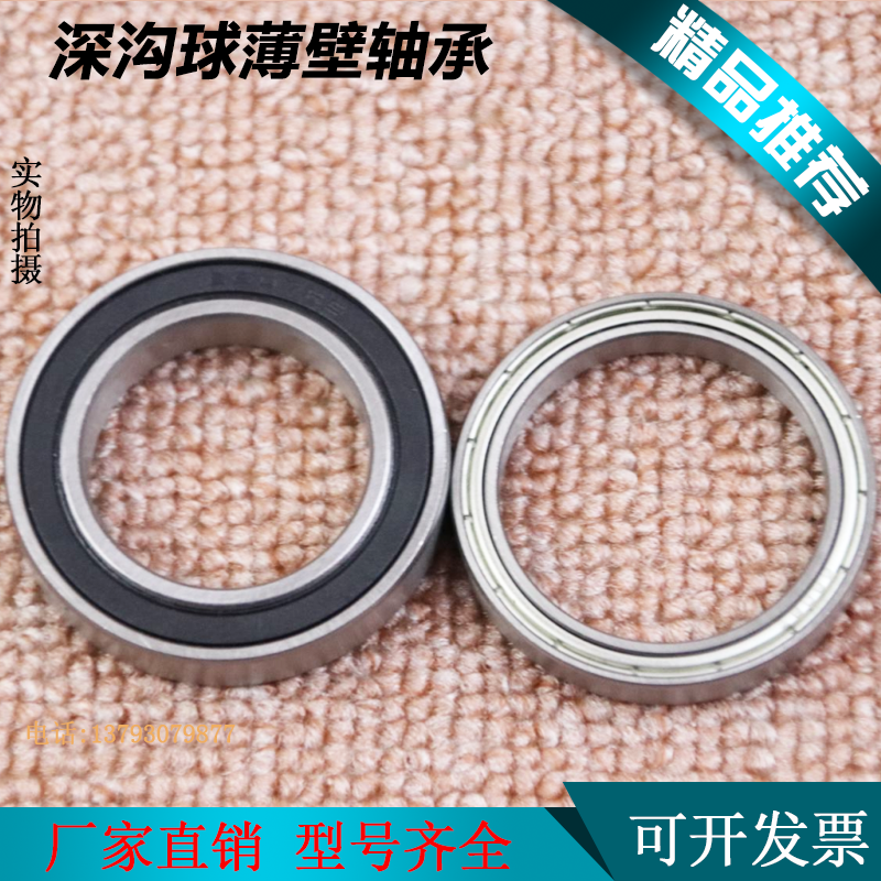 bearing 6800 6801 6802 6803 6804 6805 6806 6807 6808 6809Z ZZ RSin the Hardware/Tool , Mechanical Hardware , Rolling , Deep groove ball bearings category - from Buy2taobao.com to provide professional Taobao agent buy service