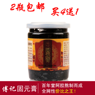  傅记阿胶固元膏 手工现做 即食正品 固元糕 阿胶膏 山东阿胶制成