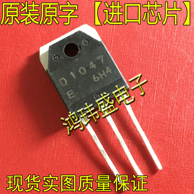 进口新货原字正品 B817 D1047 三洋【音频功放配对管】配对2.0元在类目 3C数码配件, 电子元器件市场, 电子器件, MOS场效应管中 - 来自Buy2taobao.com提供专业的淘宝代购服务