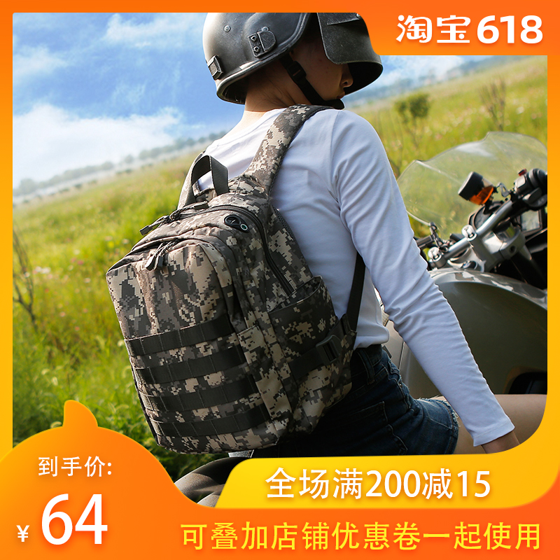 绝地求生迷你款双肩背包男女吃鸡同款三级背包防水迷彩学生版背包|msdalam kategori beg sukan/pakej luar/Fitting, Backpack - dari Buy2taobao.com untuk memberikan perkhidmatan ejen Taobao profesional membeli
