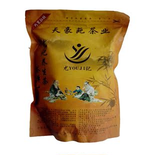  尤记养肝茶 尤记养生茶“茶禅一味”60包袋泡装 集分宝包邮促销！