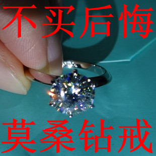  18K白铂金莫桑钻石戒指女正品一1克拉情侣结婚戒经典奢侈大牌款