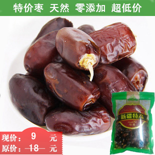  椰枣新疆 润肺止咳枣类制品批发 果干 蜜枣 零食特产 散装2斤包邮