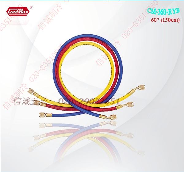 Kaemi 3 90cmR12 , R22 Rubber hose,Refrigerant pipe, CM-336-RYB , 1/4 " SAE Jointin the Basic building materials , Plumbing pipe , Other pipe connections , Connector category - from Buy2taobao.com to provide professional Taobao agent buy service