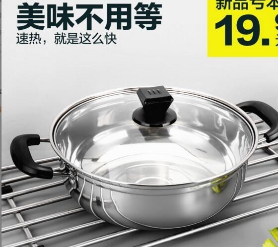 。湯鍋易清洗煮餃子帶蓋湯煲不鏽鋼電磁爐蓄熱煲湯上用的火鍋大容在類目 廚房/烹飪用具, 烹飪用具, 鍋具/煲/燒水壺, 湯鍋中 - 來自Buy2taobao.com提供專業的淘寶代購服務