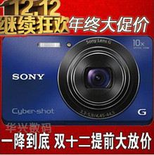 走起！假一赔万 Sony/索尼 DSC-W690 10倍高清 卡片长焦 数码相机