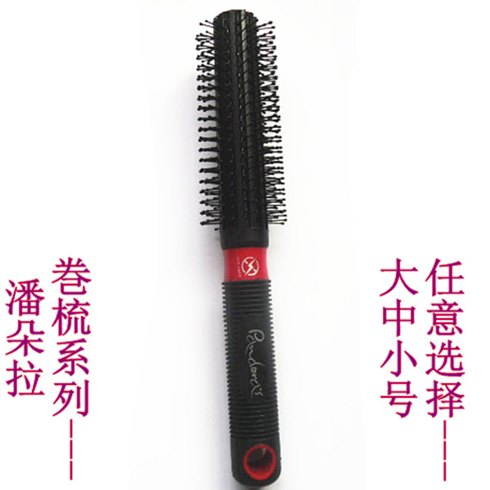 正品潘多拉卷发造型梳子潘朵拉直发梳理发型师梨花头圆筒滚梳|msdalam kategori keluarga/Alat Pembersihan peribadi, Peralatan pembersihan penjagaan diri, com/Cermin mudah alih, com/solek com/urut sikat - dari Buy2taobao.com untuk memberikan perkhidmatan ejen Taobao profesional membeli