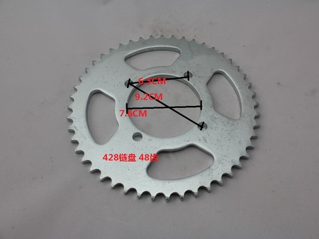 越野摩托车改装配件 T8KTM链盘 链轮盘齿轮 小