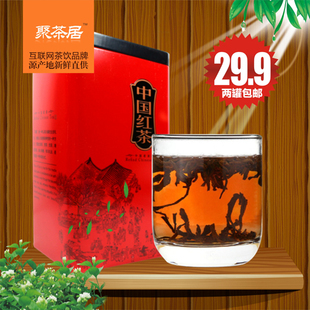 新茶 云南凤庆特级金丝滇红茶 茶叶散装高档野生红茶包邮 买即送