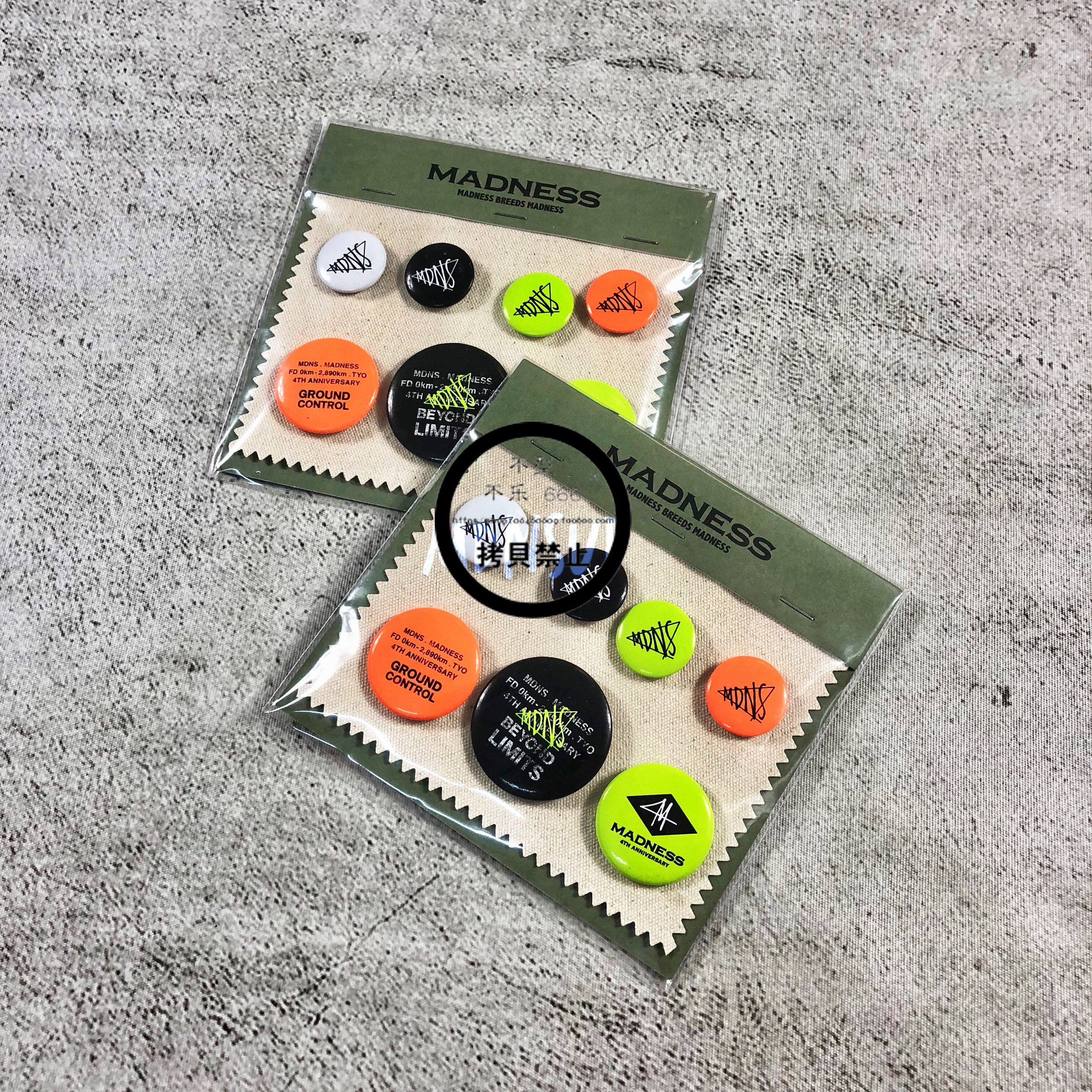现货 MADNESS 四周年限定徽章胸针 MDNS余文乐同款别针 18SS在类目 个性定制/设计服务/DIY, 办公/文具定制, 个性徽章中 - 来自Buy2taobao.com提供专业的淘宝代购服务