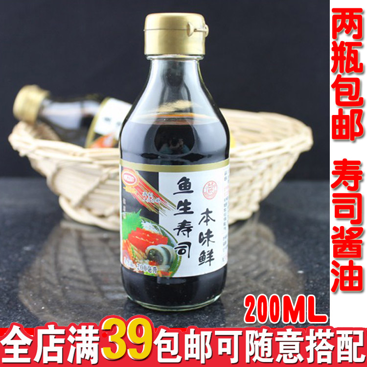 回轉壽司海苔套裝 日式醬油生魚片刺身料理食材魚生壽司醬油200ml在類目 糧油米麪/南北乾貨/調味品, 調味品/果醬/沙拉, 壽司料理中 - 來自Buy2taobao.com提供專業的淘寶代購服務
