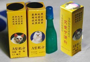 正品a型灭虫宁喷剂滴剂2.5ml 除虱子跳蚤婢犬猫狗通用宠物药品在类目 宠物/宠物食品及用品, 猫/狗医疗用品(新), 其他中 - 来自Buy2taobao.com提供专业的淘宝代购服务