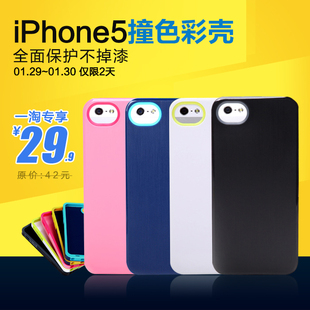  【一淘专享】Rock iphone5手机壳粉色苹果5保护壳子手机套硅胶软
