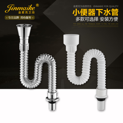 Urine Urinals parts PVC Under the water Urine Launching device Deodorant Launching device Urinals Under the waterin the Decoration main material , Toiletries , Urinals , Urinal Accessories category - from Buy2taobao.com to provide professional Taobao agent buy service