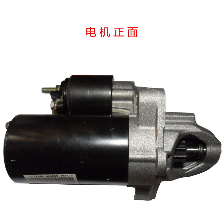 audi A4 A6 Electric starter motor passat 1.4KW Start electrical machinery Start motorin the Car/Articles/Fitting/Refit , Auto Parts and Accessories , Power Systems , Starter category - from Buy2taobao.com to provide professional Taobao agent buy service