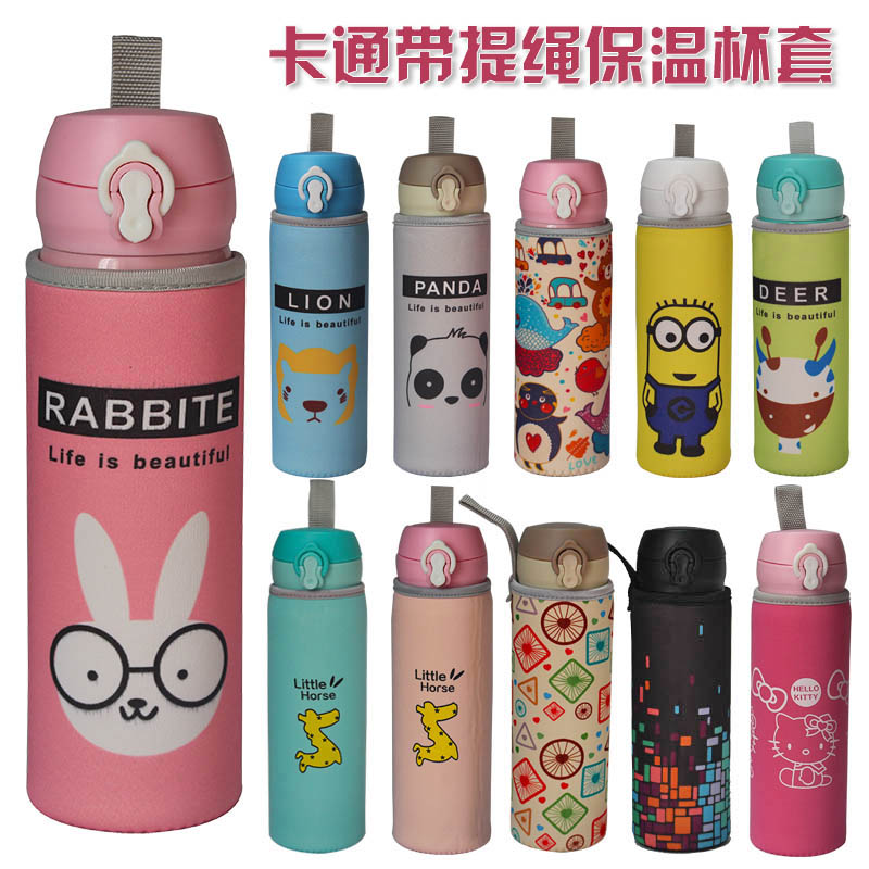 卡通通用防摔保温杯套膳魔师象印350 400 500ml水壶套袋带提绳在类目 餐饮具, 杯子/水杯/水壶, 杯套中 - 来自Buy2taobao.com提供专业的淘宝代购服务