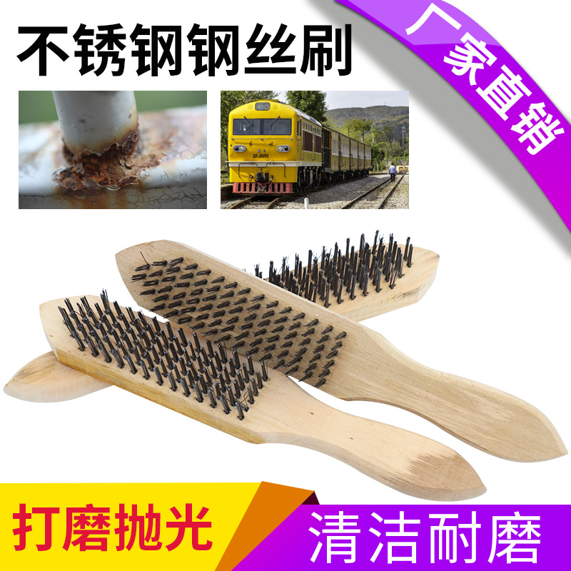 厂家直销木柄钢丝刷 清洁刷 除锈刷 铁刷子 6行木柄加厚 除锈刷子在类目 五金/工具, 手动工具, 其他手动工具, 钢丝刷中 - 来自Buy2taobao.com提供专业的淘宝代购服务