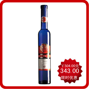  德国蓝冰王甜白葡萄酒Weltachs维特思冰酒原瓶进口富隆 375ml