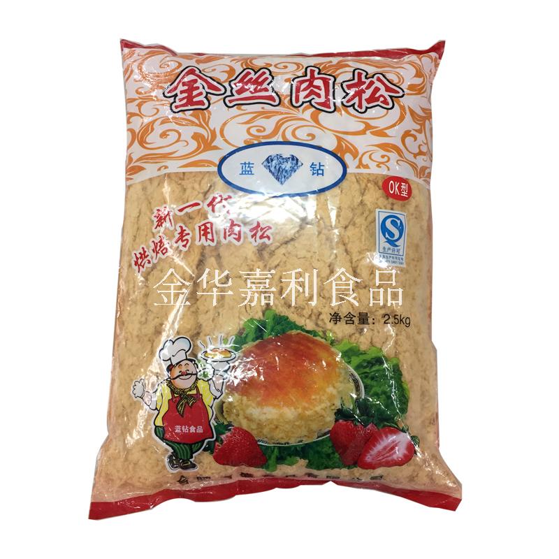 Carrie Blue Diamond OK Pork Watkins dried meat floss Roast dried meat floss 2.5kg bread Hand grasping cake Jiangsuin the Snacks/Nuts/Specialty , Beef jerky/Preserved pork/Lo Snacks , Pork category - from Buy2taobao.com to provide professional Taobao agent buy service