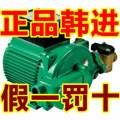 Hanjin HJ-168EA Hot and cold water The Conduit Circulating pump Air conditioning pump Booster pump Pressure pump Boiler pump Solar pumpin the Hardware/Tool , Electrical Hardware , Pump , Pressure pump category - from Buy2taobao.com to provide professional Taobao agent buy service