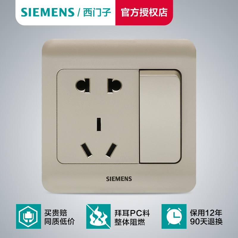 siemens switch Switch panel siemens Switch socket prospect series Golden Brown Button switch Pentaporein the Electronic/Electrician , Outlet , Power outlet category - from Buy2taobao.com to provide professional Taobao agent buy service