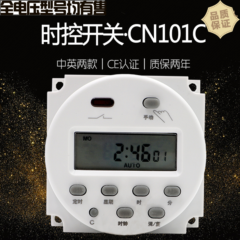 CN101C微电脑时控开关KG316时间控制器路灯12V广告牌定时器220V24|ruв категории оборудование/инструменты, электрическое управление, низковольтный электричество, таймер/переключатель времени - от Buy2taobao.com для оказания профессиональной услуги покупки агента Taobao