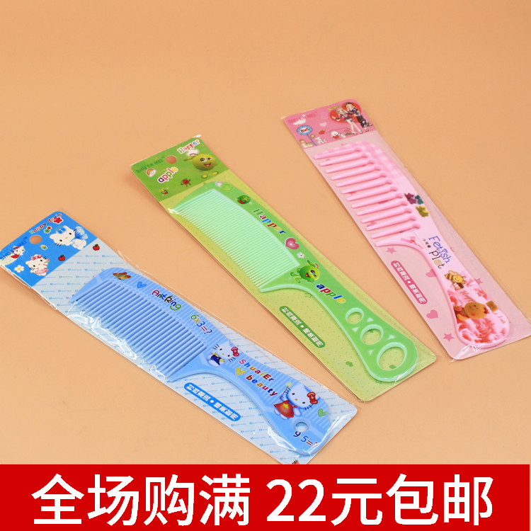 梳子塑料可愛韓版成人長發家用折不斷糖果色粗齒細大齒卡通防靜電在類目 家庭/個人清潔工具, 個人洗護清潔用具, 梳子/便攜用鏡, 梳子/化妝梳/按摩梳中 - 來自Buy2taobao.com提供專業的淘寶代購服務