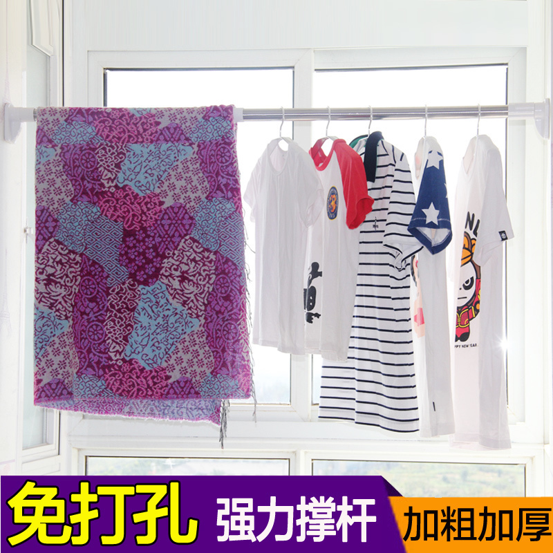 免打孔晒衣杆晾衣杆不锈钢支撑杆伸缩挂衣杆阳台飘窗晒被凉衣竿在类目 收纳整理, 衣物洗/晒/护理用具, 晾衣杆中 - 来自Buy2taobao.com提供专业的淘宝代购服务