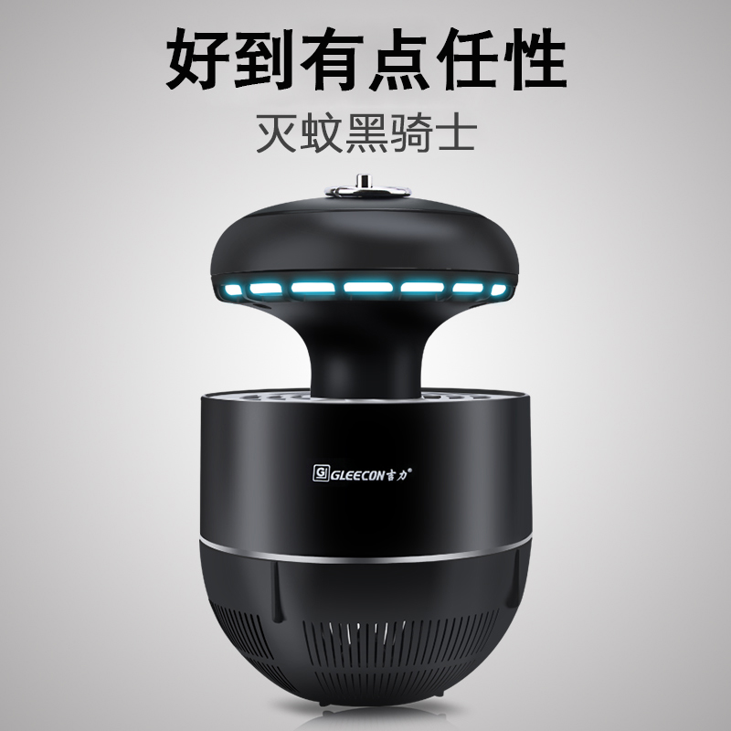 吸蚊灯家用室内全自动一扫光蚊虫诱灭器捕蚊灯插电式灭蚊子灯在类目 居家日用, 驱虫用品, 灭蚊灯/吸蚊机/灭蝇灯中 - 来自Buy2taobao.com提供专业的淘宝代购服务