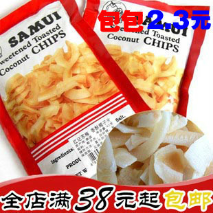  喜庆红色装 泰国苏梅SAMUI香酥椰子片40克 烤出来的美食 20包包邮