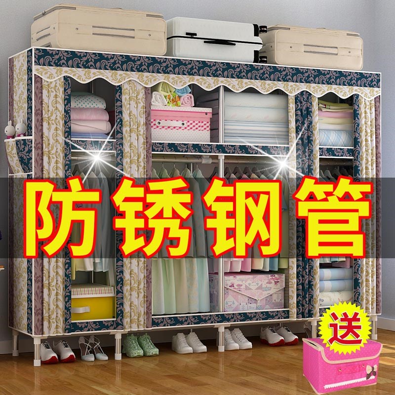 简易布衣柜钢管加粗加固加厚双人布艺钢架租房组装简约现代经济型|ruв категории жилой мебели, кабинет, простой гардероб - от Buy2taobao.com для оказания профессиональной услуги покупки агента Taobao