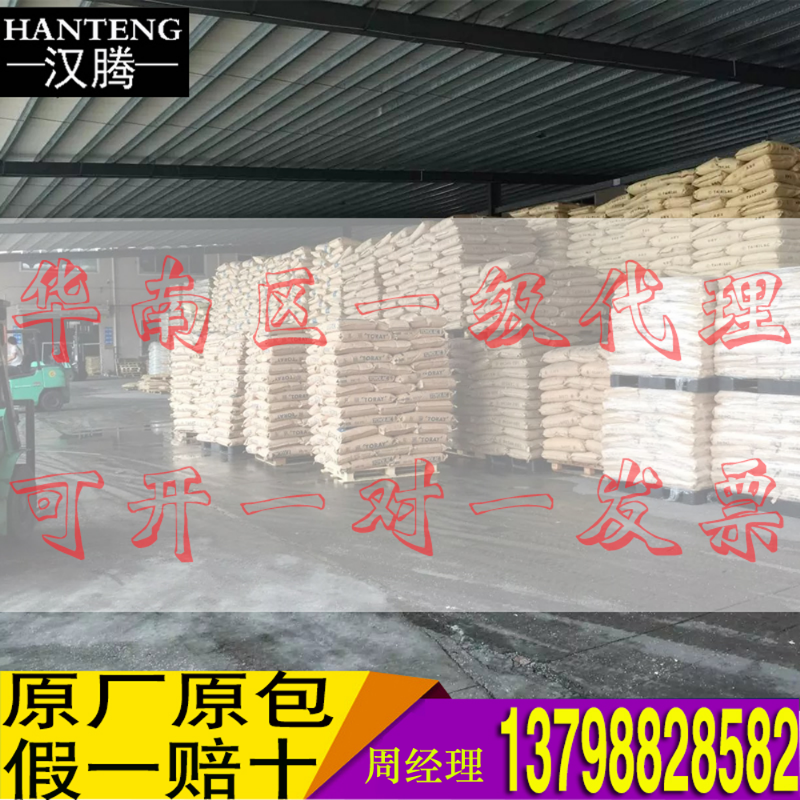 PA12 TR55LX 瑞士EMS 眼鏡鏡架 擠出管件 耐酒精 光學 醫療塑料件在類目 辦公設備/耗材/相關服務, 包裝設備/標牌及耗材, 塑料、塑膠標籤中 - 來自Buy2taobao.com提供專業的淘寶代購服務
