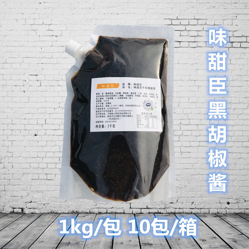 一杯 味甜臣牛排黑胡椒酱汁 豪大大碳烤鸡排牛排酱意大利面酱|ruв категории зерно риса/север и Юг сухих грузов/приправы, приправы/джем/салат, соус, соус приправы - от Buy2taobao.com для оказания профессиональной услуги покупки агента Taobao