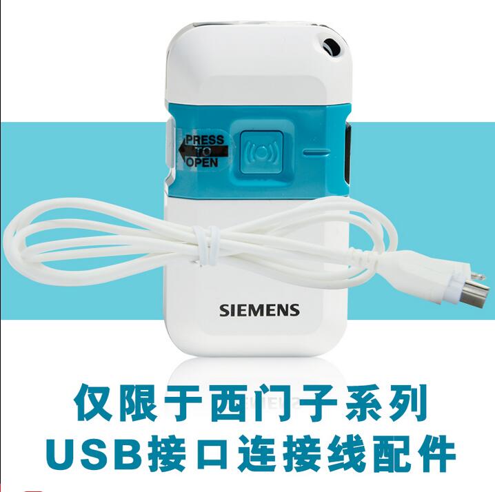 包邮 风笛DHP风铃HP助听器USB连接线MP耳机线DMP进口耳机头在类目 3C数码配件, MP3/MP4配件, 耳机配件中 - 来自Buy2taobao.com提供专业的淘宝代购服务