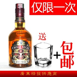  正品行货 芝华士12年威士忌700ml【洋酒】Chivas Regal 送小酒杯