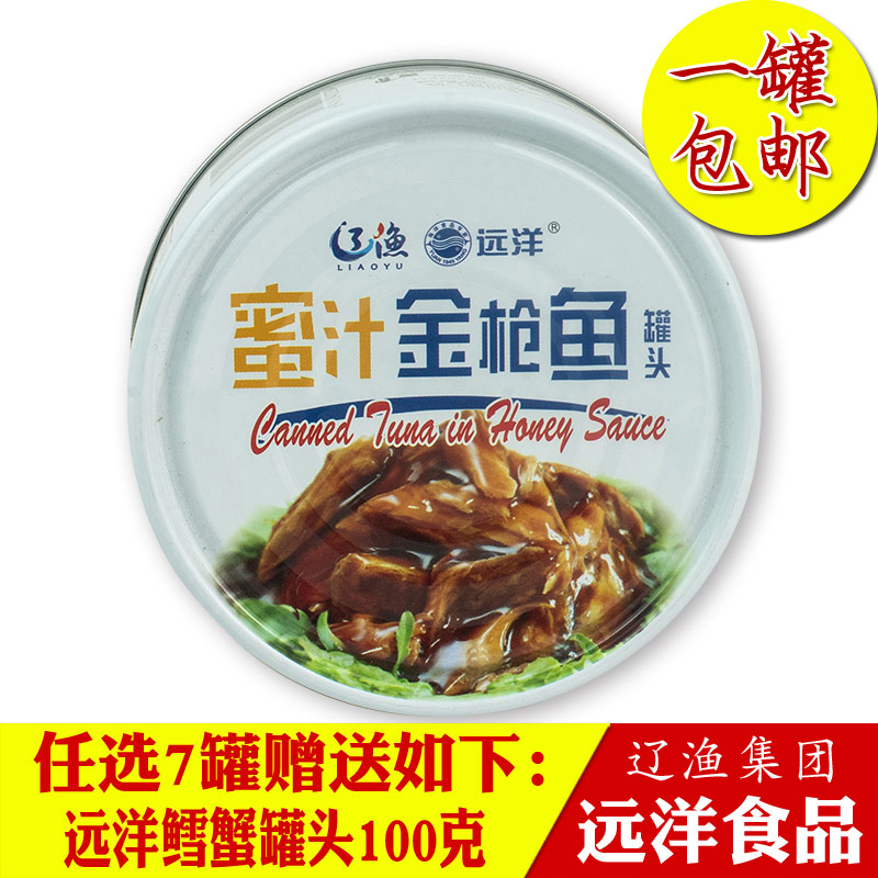 大連遠洋蜜汁金槍魚罐頭185g 鲔魚甜味即食 海鮮食品在類目 水產肉類/新鮮蔬果/熟食, 海鮮/水產品/製品, 魚類製品, 魚類罐頭中 - 來自Buy2taobao.com提供專業的淘寶代購服務