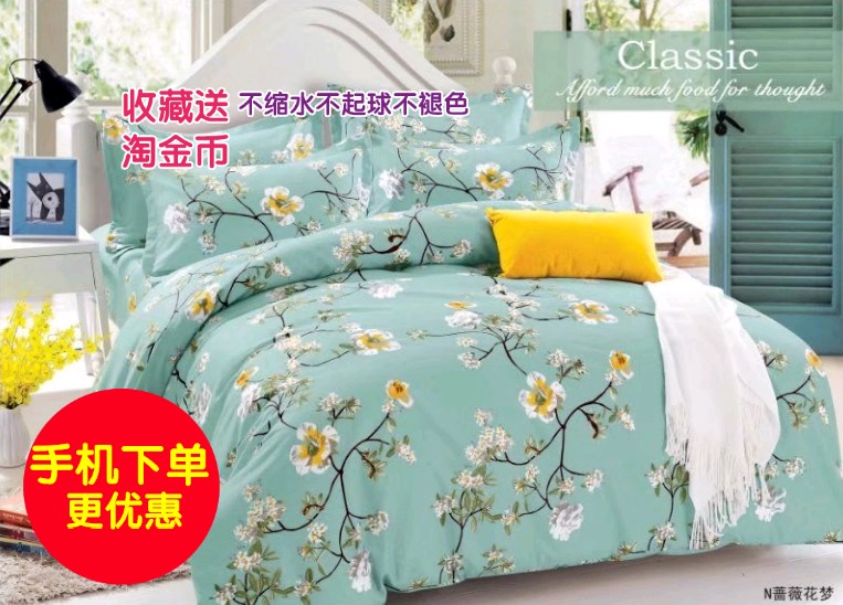 Quilt piece 1.2 Autumn 180200230 1.82.2 2 2.3 220 240 Cover 1 meters 5 150in the Bedclothes , Quilt category - from Buy2taobao.com to provide professional Taobao agent buy service