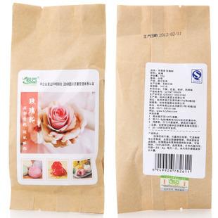  艺福堂粉粉 玫瑰粉粉50g 食用/外用 正品 超细粉粉 QS认证
