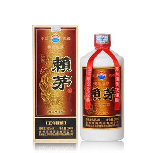  【爆卖瓶】白酒 茅台镇 53度五年赖茅酒酱香型500ml 整箱包邮
