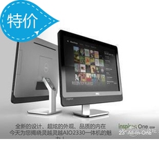 Монитор Делл/Dell в 2330r-288 i2330-288 2330-288