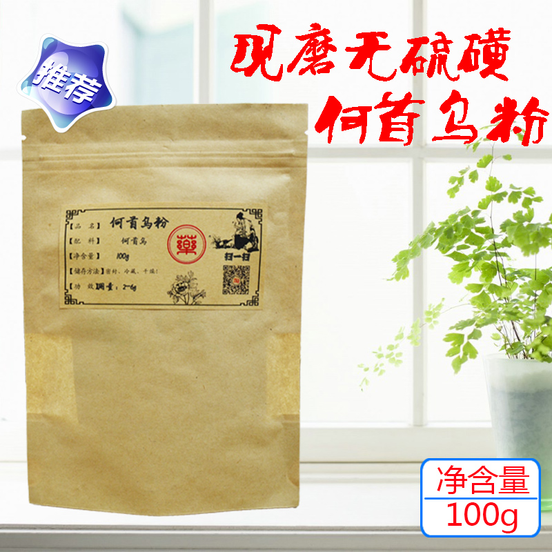 现磨野生何首乌粉 有制何首乌粉乌发防脱发100克500克包邮|msdalam kategori makanan berkhasiat tradisional, Ubat-ubatan dan makanan yang boleh dimakan, Lain Perubatan dan Makanan yang boleh dimakan - dari Buy2taobao.com untuk memberikan perkhidmatan ejen Taobao profesional membeli