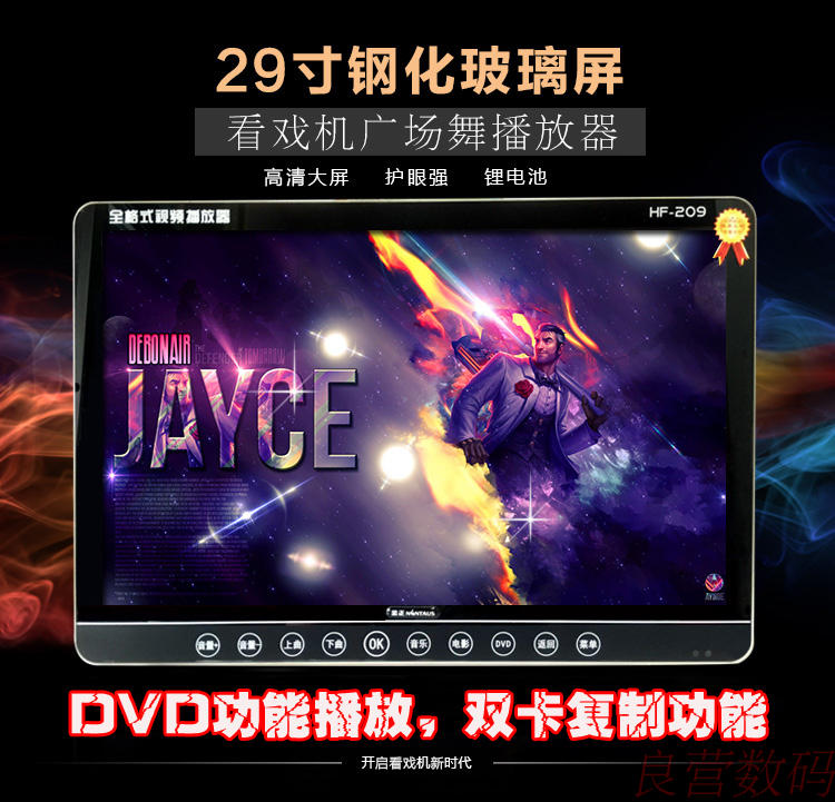 金正29寸视频看戏机广场舞机大屏幕移动dvd老人唱戏播放器包邮|msdalam kategori Peralatan Audio-visual, audio desktop/orang, Speaker mudah alih/mesin nyanyian - dari Buy2taobao.com untuk memberikan perkhidmatan ejen Taobao profesional membeli
