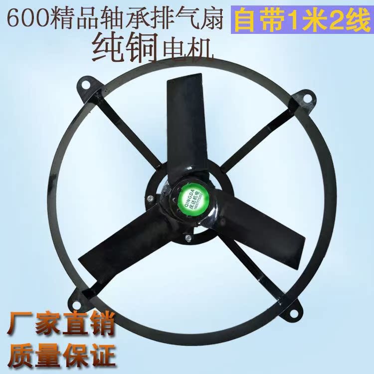 大功率抽风机厨房排气扇24寸工业换气扇圆形油机家用窗式排风扇|ruв категории жизнь прибор, Другие бытовой техники, вентилятор/выхлопной вентилятор - от Buy2taobao.com для оказания профессиональной услуги покупки агента Taobao