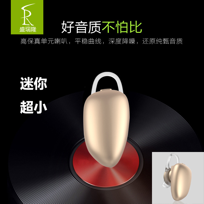 盛瑞隆i7超小迷你型手机无线蓝牙4.1苹果无线耳塞挂耳式通话蓝牙|msdalam kategori Peralatan Audio-visual, set kepala Bluetooth - dari Buy2taobao.com untuk memberikan perkhidmatan ejen Taobao profesional membeli